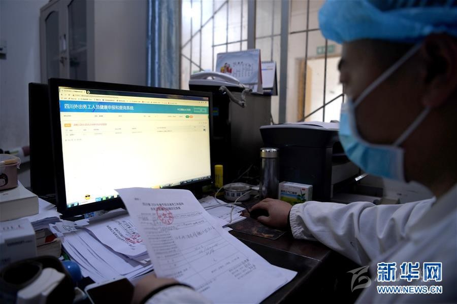 （抓好經(jīng)濟(jì)發(fā)展 應(yīng)對(duì)復(fù)雜局面·圖文互動(dòng)）（2）2500萬農(nóng)民工如何安全返崗？——農(nóng)民工大省四川復(fù)工觀察