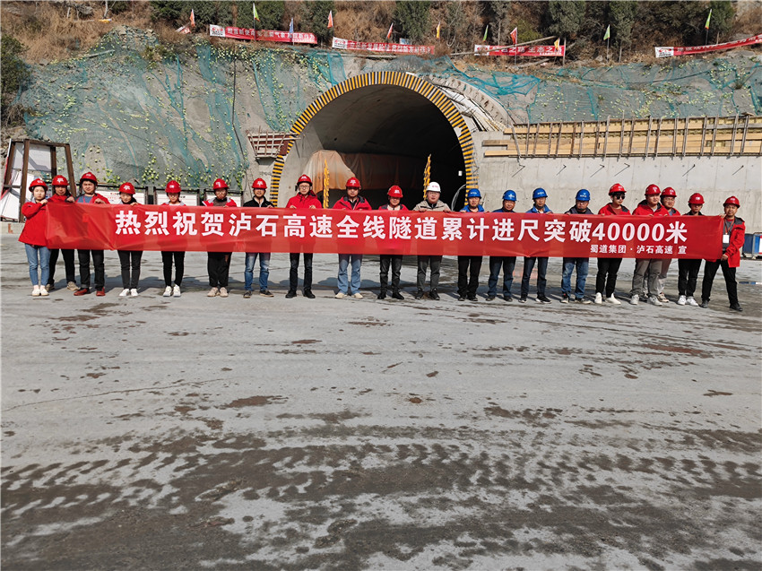 瀘石高速.jpg 瀘石高速.jpg