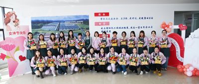 靚麗女神節(jié)，綻放巾幗美“——”三征”女神節(jié)活動